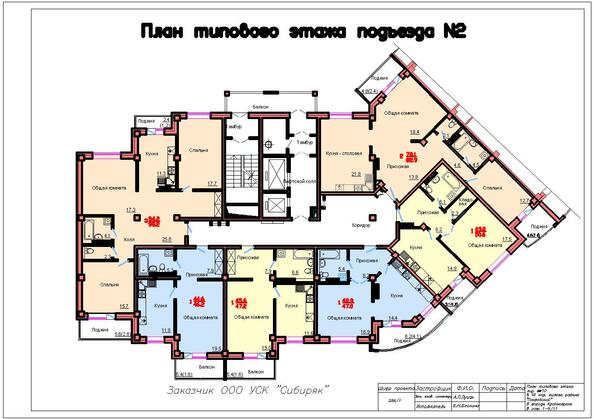 План типового этажа подъезда №2