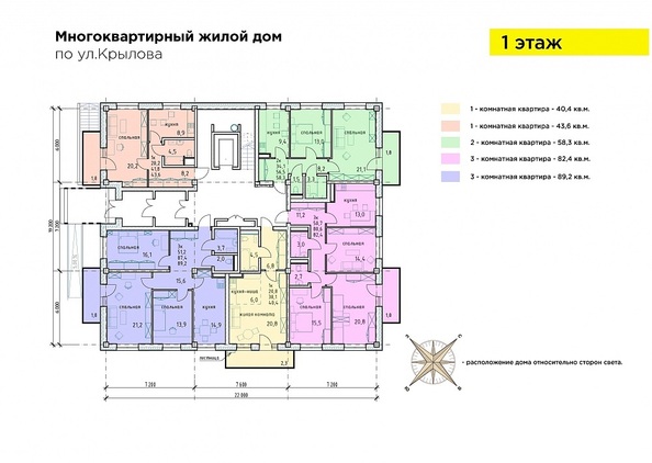 Планировка типового этажа