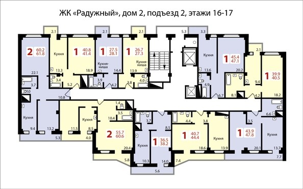дом 2, под.2, этажи 16-17