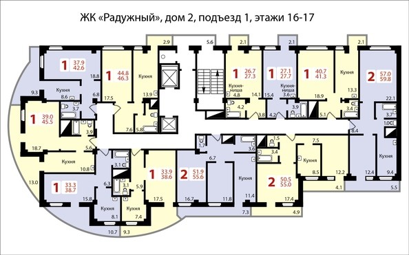 дом 2, под.1, этажи 16-17
