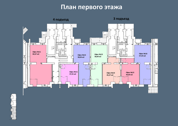 Типовой план этажа