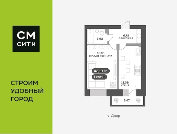 
   Продам 1-комнатную, 42.6 м², Академгородок ул, 80

. Фото 2.