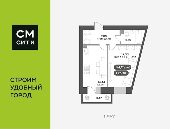 
   Продам 1-комнатную, 44.5 м², Академгородок ул, 80

. Фото 1.