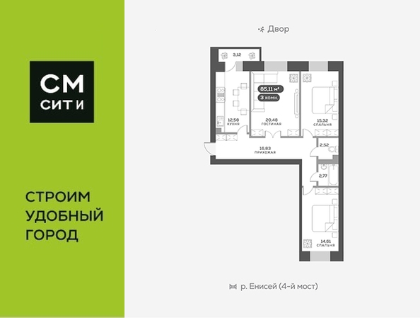 
   Продам 3-комнатную, 85.3 м², Академгородок ул, 78

. Фото 1.