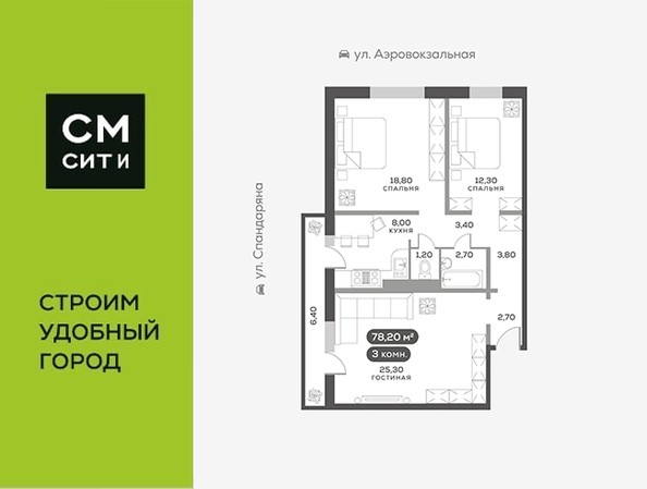 
   Продам 3-комнатную, 78.2 м², Белый квартал на Спандаряна, 2

. Фото 2.