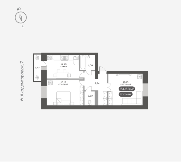 
  Продается 2-комн. квартира, 64.63 м², ЖК Академгородок, дом 5
. Фото 1.
