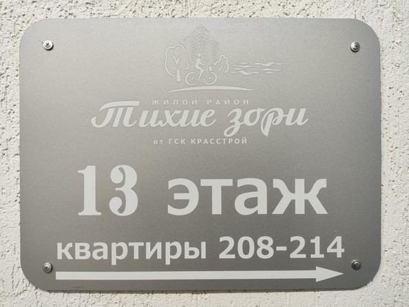 
  Сдам в аренду 1-комнатную квартиру, 33 м², Красноярск

. Фото 3.