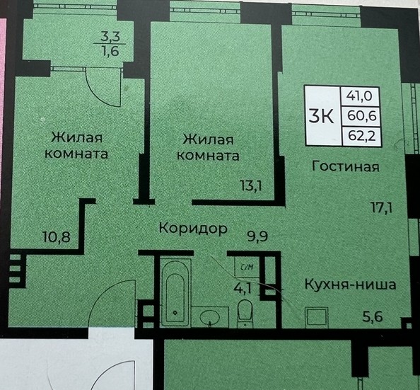 
   Продам 3-комнатную, 62.2 м², 78 Добровольческой бригады ул, 25

. Фото 15.
