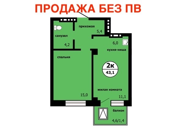 
   Продам 2-комнатную, 43.1 м², Тихие зори, дом Панорама корпус 1

. Фото 1.