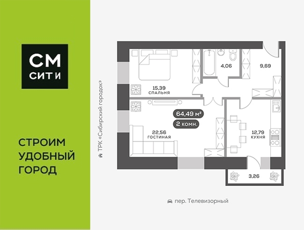 
  Продается 2-комн. квартира, 64.49 м², ЖК Октябрьский, дом 1
. Фото 1.