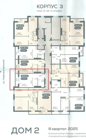 
   Продам 1-комнатную, 36.8 м², Белый квартал на Спандаряна, 2

. Фото 1.