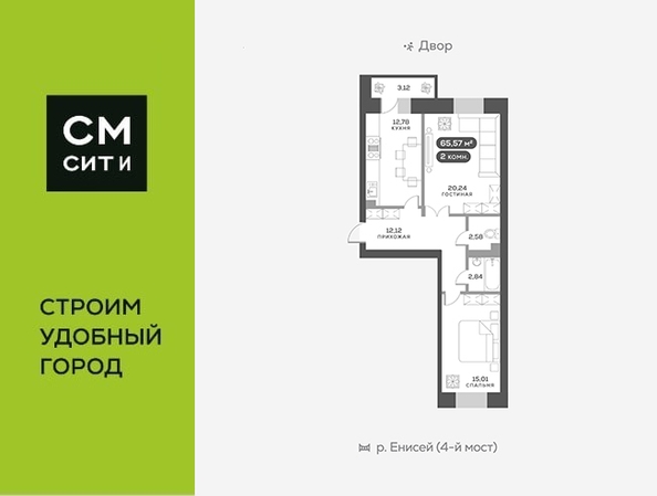 
   Продам 2-комнатную, 66 м², Академгородок ул, 78

. Фото 1.