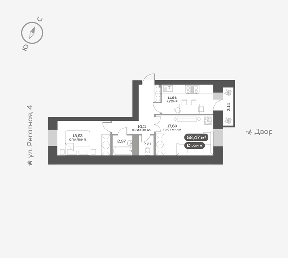 
   Продам 2-комнатную, 58.47 м², Южный берег, дом 24

. Фото 1.