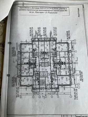 
   Продам 2-комнатную, 65.25 м², Квадро, дом 3

. Фото 1.