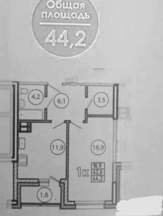 
   Продам 1-комнатную, 44.2 м², Октябрьская ул, 8

. Фото 2.