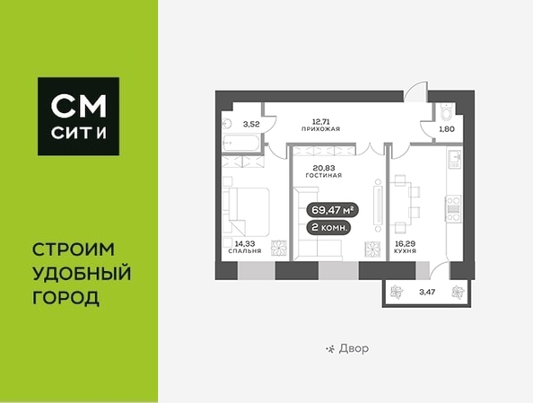 
   Продам 2-комнатную, 69.7 м², Академгородок ул, 80

. Фото 1.