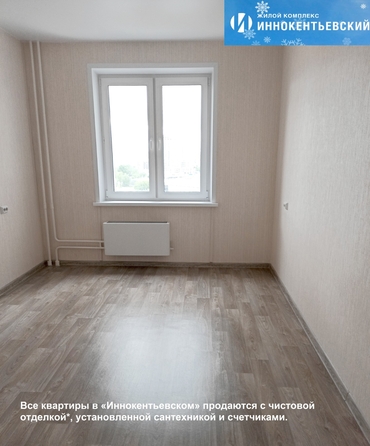 
   Продам 4-комнатную, 93.2 м², Иннокентьевский, дом 2

. Фото 6.