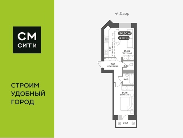 
   Продам 2-комнатную, 50.3 м², Южный берег, дом 24

. Фото 1.