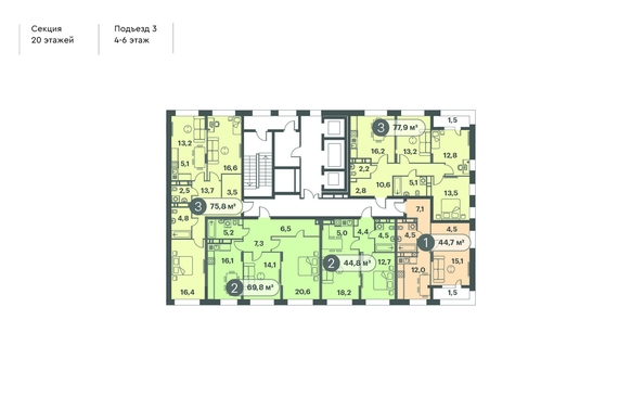 
  Продается 2-комн. квартира, 44.8 м², ЖК Три Клёна, дом 1
. Фото 2.