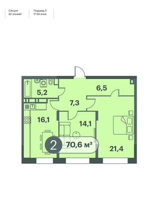 
   Продам 2-комнатную, 70.6 м², Три Клёна, дом 1

. Фото 1.