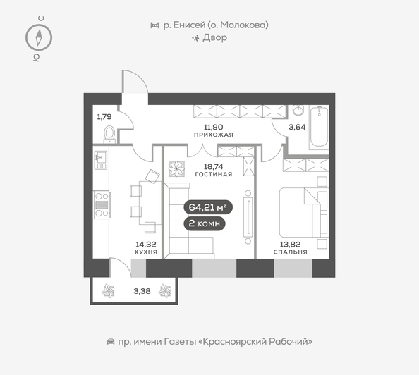 
   Продам 2-комнатную, 64 м², Южная Набережная ул, 6

. Фото 1.