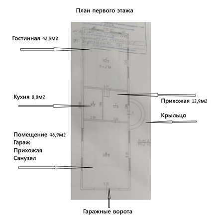 
   Продам дом, 200 м², Терентьево

. Фото 30.