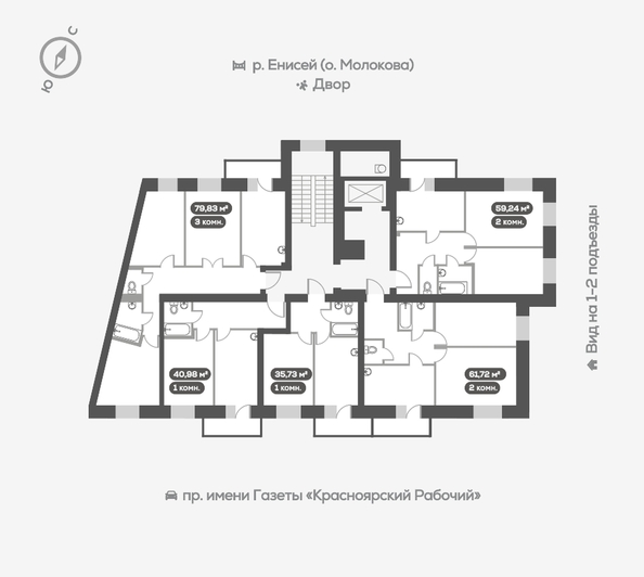 
   Продам 2-комнатную, 61.8 м², Южная Набережная ул, 6

. Фото 16.