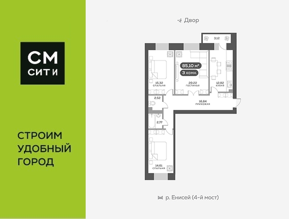 
   Продам 3-комнатную, 85.7 м², Академгородок ул, 78

. Фото 1.