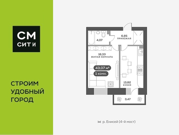 
   Продам 1-комнатную, 43.5 м², Академгородок ул, 78

. Фото 1.