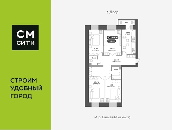 
   Продам 4-комнатную, 103.4 м², Академгородок ул, 78

. Фото 1.