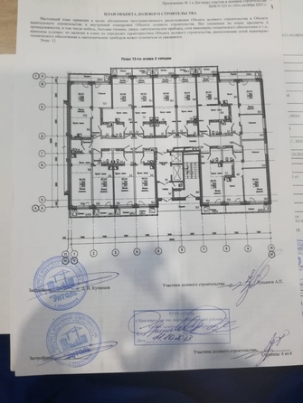 
   Продам 1-комнатную, 27 м², Соколовская ул, 64

. Фото 8.