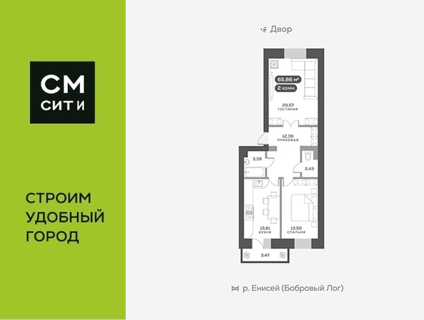 
   Продам 2-комнатную, 65.6 м², Академгородок ул, 78

. Фото 1.