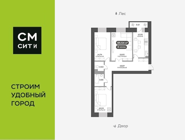 
   Продам 3-комнатную, 85.4 м², Академгородок ул, 80

. Фото 1.