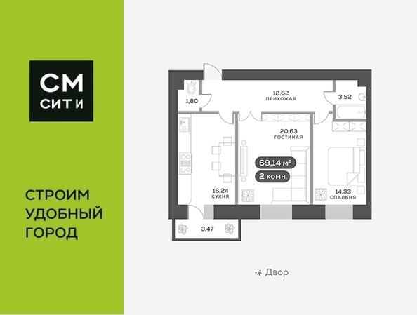 
   Продам 2-комнатную, 70 м², Академгородок ул, 80

. Фото 1.