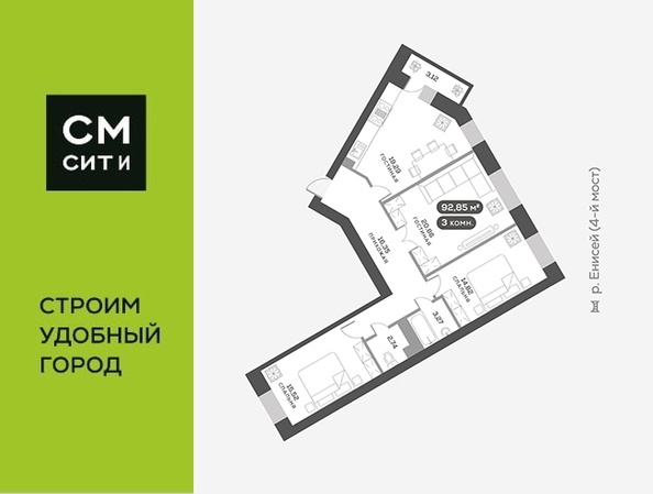 
   Продам 3-комнатную, 93 м², Академгородок ул, 80

. Фото 1.