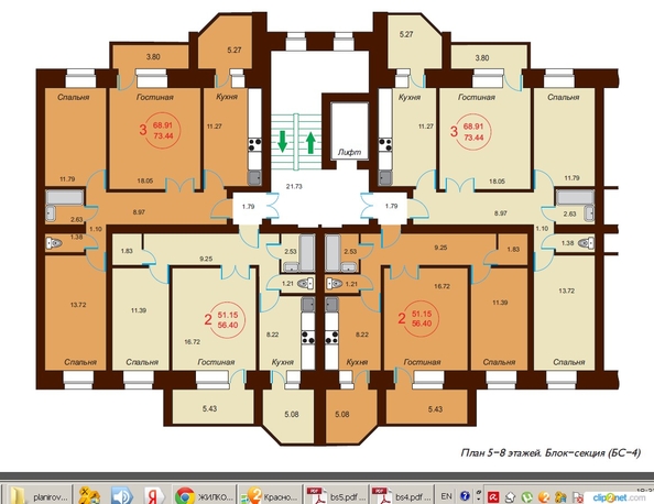 
   Продам 3-комнатную, 68.2 м², Годенко ул, 3

. Фото 1.