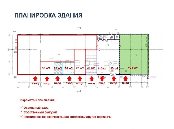 
  Продается готовый бизнес, 1380 м², Сретенская ул, д. 33
. Фото 6.