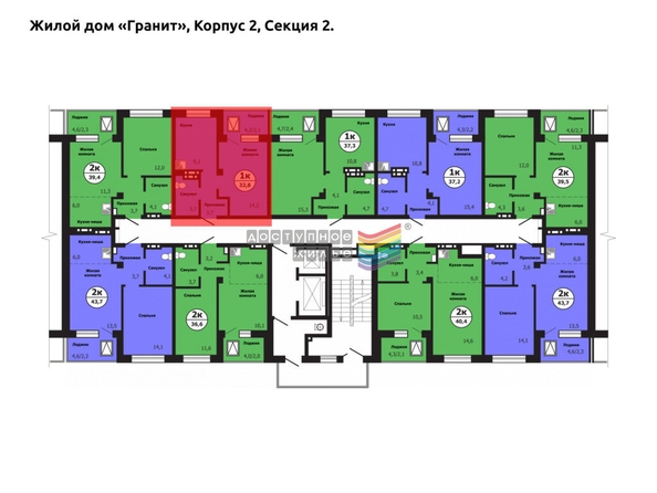 
   Продам 1-комнатную, 32.9 м², Свердловская ул, 6в

. Фото 4.