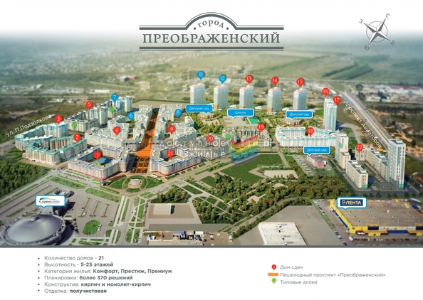 
   Продам 3-комнатную, 107.69 м², Петра Подзолкова ул, 12 к3

. Фото 2.