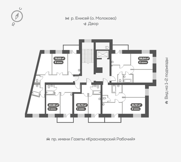 
   Продам 2-комнатную, 61.8 м², Южная Набережная ул, 6

. Фото 13.