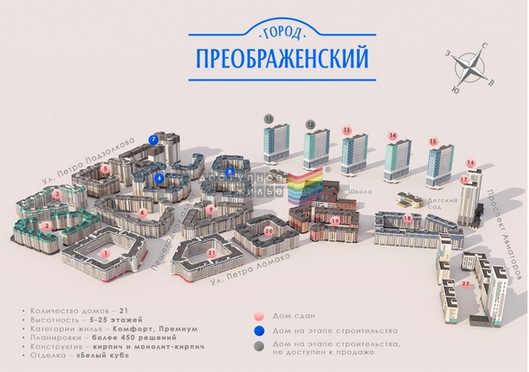 
   Продам 3-комнатную, 107.68 м², Петра Подзолкова ул, 12

. Фото 15.