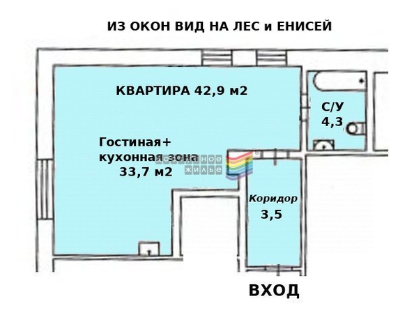 
   Продам студию, 42.9 м², Набережная ул, 55

. Фото 10.