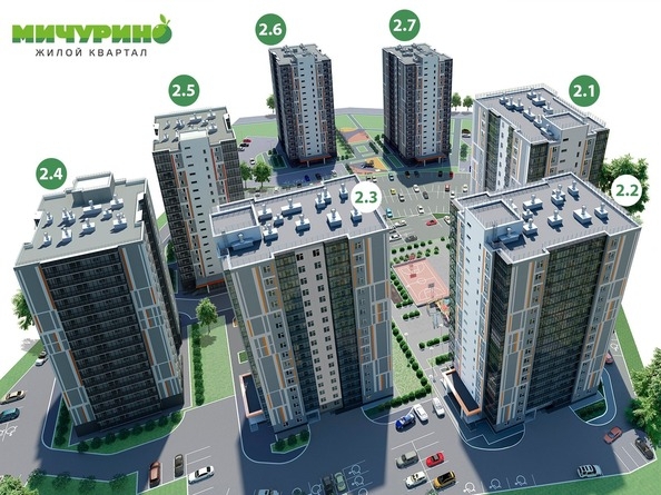 
   Продам 2-комнатную, 56.3 м², Мичурино, дом 2 строение 6

. Фото 1.