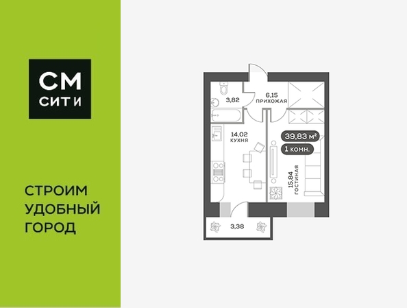 
   Продам 1-комнатную, 39.83 м², Южный берег, дом 24

. Фото 1.