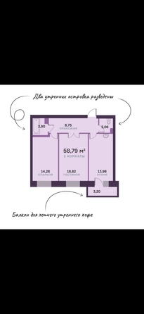 
   Продам 2-комнатную, 62 м², 78 Добровольческой бригады ул, 26

. Фото 1.