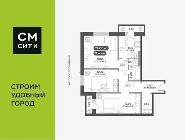 
   Продам 3-комнатную, 74 м², Вербная ул, 3

. Фото 9.