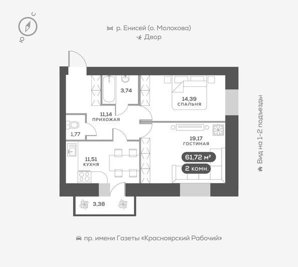 
   Продам 2-комнатную, 61.8 м², Южная Набережная ул, 6

. Фото 13.