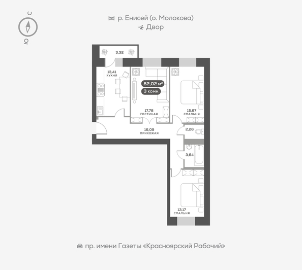 
   Продам 3-комнатную, 82.4 м², Южная Набережная ул, 6

. Фото 13.