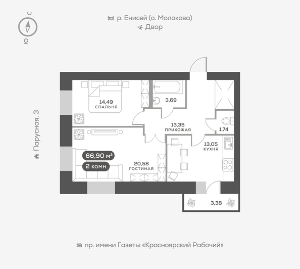 
   Продам 2-комнатную, 67.1 м², Южная Набережная ул, 6

. Фото 5.