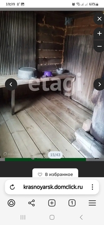 
   Продам дом, 120 м², Красноярск

. Фото 6.